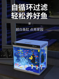 森森金鱼缸客厅小型超白玻璃免换水生态造景桌面智能一体式水族箱