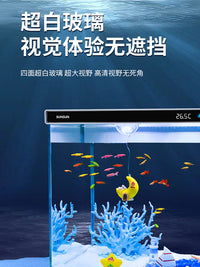 森森金鱼缸客厅小型超白玻璃免换水生态造景桌面智能一体式水族箱