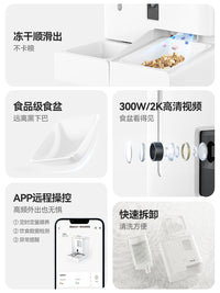 玲珑猫自动喂食器二合一猫咪饮食喂水一体水粮狗狗宠物智能投食机