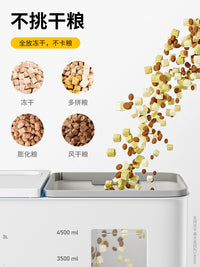 玲珑猫自动喂食器二合一猫咪饮食喂水一体水粮狗狗宠物智能投食机