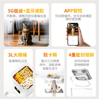 petsuper宠上宠自动喂食器猫咪定时自动投喂器猫粮智能喂食机可视