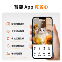 petsuper宠上宠自动喂食器猫咪定时自动投喂器猫粮智能喂食机可视