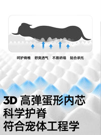 CROCI狗窝四季通用L型宠物沙发床可拆洗不塌陷中大型犬夏季狗床垫