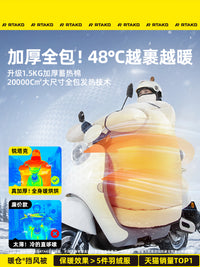 电动车挡风被冬季加绒加厚保暖电瓶摩托车防水防风罩冬款2025新款