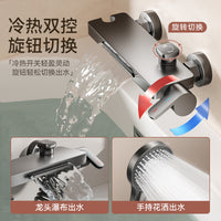 瀑布浴缸专用水龙头墙出大流量淋浴花洒全铜冷热花洒家用缸边龙头 升降套装A【圆形花洒套装】十年质保