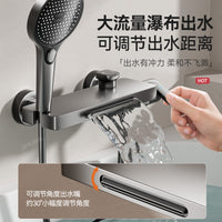 瀑布浴缸专用水龙头墙出大流量淋浴花洒全铜冷热花洒家用缸边龙头 升降套装A【圆形花洒套装】十年质保