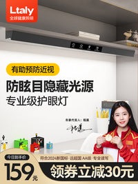 ltaly全光谱护眼台灯学习专用壁挂式儿童阅读书桌写字德普磁吸顶 高亮三光源【60CM】优于国AA级/3D防眩/无极调光+定时/有益全光谱