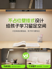 ltaly全光谱护眼台灯学习专用壁挂式儿童阅读书桌写字德普磁吸顶 高亮三光源【60CM】优于国AA级/3D防眩/无极调光+定时/有益全光谱