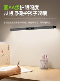 ltaly全光谱护眼台灯学习专用壁挂式儿童阅读书桌写字德普磁吸顶 高亮三光源【60CM】优于国AA级/3D防眩/无极调光+定时/有益全光谱