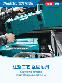 牧田工具箱家用折叠手提收纳箱多功能五金可堆叠家庭收纳盒套装 四号工具箱（395*295*315mm）