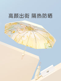 左都太阳伞遮阳超强防晒防紫外线女晴雨两用小巧便携高颜值五折伞 花海蓝【轻巧便携+防晒upf50+隔热降温】