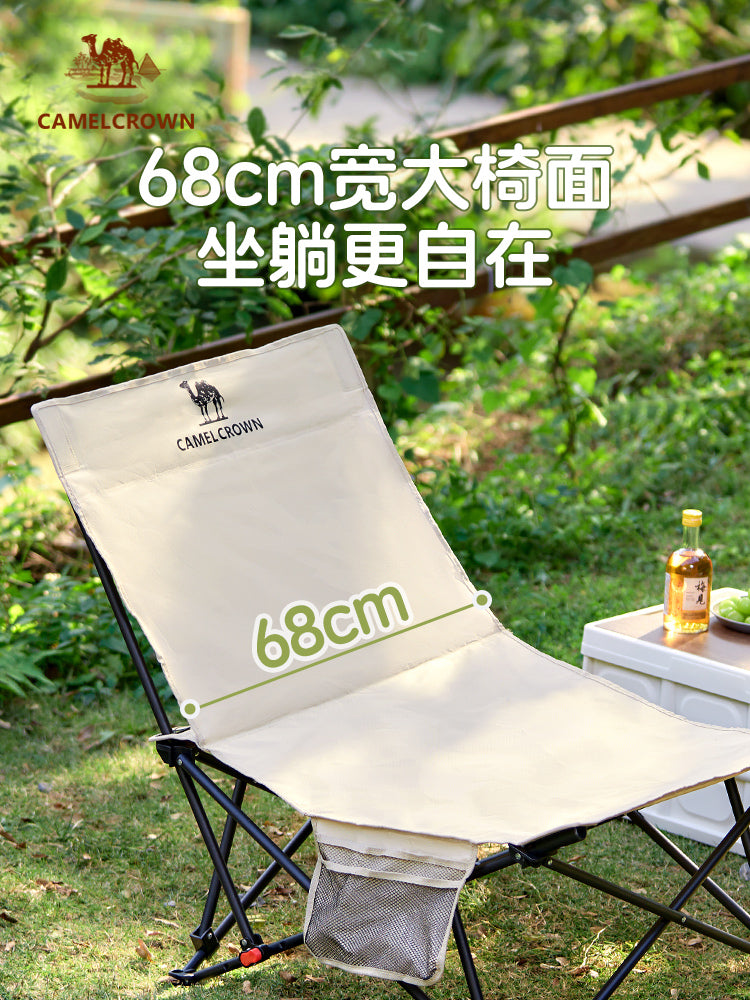 骆驼户外折叠躺椅办公午休折叠床露营椅折叠椅野营椅子沙发午睡床 【四档调节】坐躺加宽两用椅-卡其色，174CJ42621