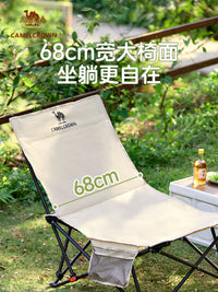 骆驼户外折叠躺椅办公午休折叠床露营椅折叠椅野营椅子沙发午睡床 【四档调节】坐躺加宽两用椅-卡其色，174CJ42621