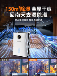 苏宁宜品除湿机家用吸湿室内静音抽湿回南天神器空气净化器一体机