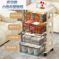 小推车置物架落地零食卫生间多层床头收纳储物架收纳柜移动多功能 升级加厚⭐抽屉款-5层黑透【带滑轮】大容量 自行组装
