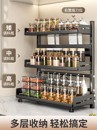 高度可调特厚厨房置物架台面调味料储物架收纳架家用调料品置物架 枪灰【双层-40cm】可调节层距