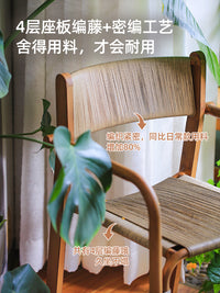 美齐浅樱户外庭院桌椅露天休闲藤椅花园别墅露台室外编藤商用餐椅