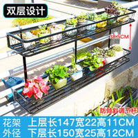 不锈钢阳台花盆挂架栏杆花架置物架多层挂式多肉绿植盆栽花架子 中等 双层黑色100*25*11cm