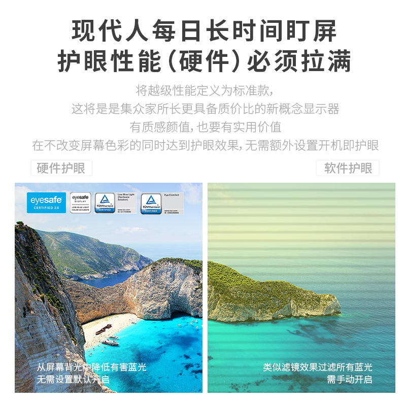 【政府补贴15%】联想高清护眼四边窄边显示屏L24i/L27i家用办公 【新品上市】L27-4e（27英寸+100Hz+IPS面板+HDMI1.4  VGA接口） 官方标配