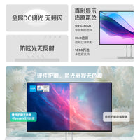 【政府补贴15%】联想高清护眼四边窄边显示屏L24i/L27i家用办公 【新品上市】L27-4e（27英寸+100Hz+IPS面板+HDMI1.4  VGA接口） 官方标配