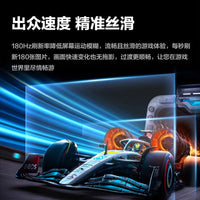 ROG 绝杀27 XG27ACS/XG27ACMES电脑显示器电竞屏小金刚VG27AQL5A