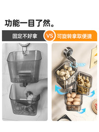 天地鱼厨房葱姜蒜收纳盒吸盘置物架壁挂生姜大蒜收纳神器免打孔筐 【旋转吸盘】透明白⭐单号