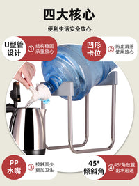 大桶纯净水桶置物架矿泉水饮水机抽水器桶装水支架倒置取水器水嘴