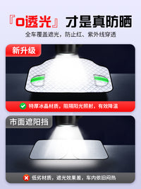 汽车遮雪挡前挡风玻璃防雪防冻罩风挡防霜罩挡雪冬天车挡加厚车罩