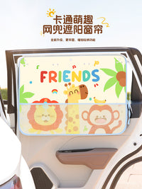 汽车遮阳帘车窗防晒隔热遮阳挡吸盘式小车窗帘婴儿侧窗隐私遮光帘