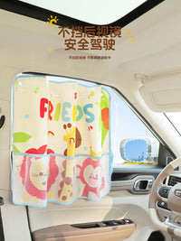 汽车遮阳帘车窗防晒隔热遮阳挡吸盘式小车窗帘婴儿侧窗隐私遮光帘