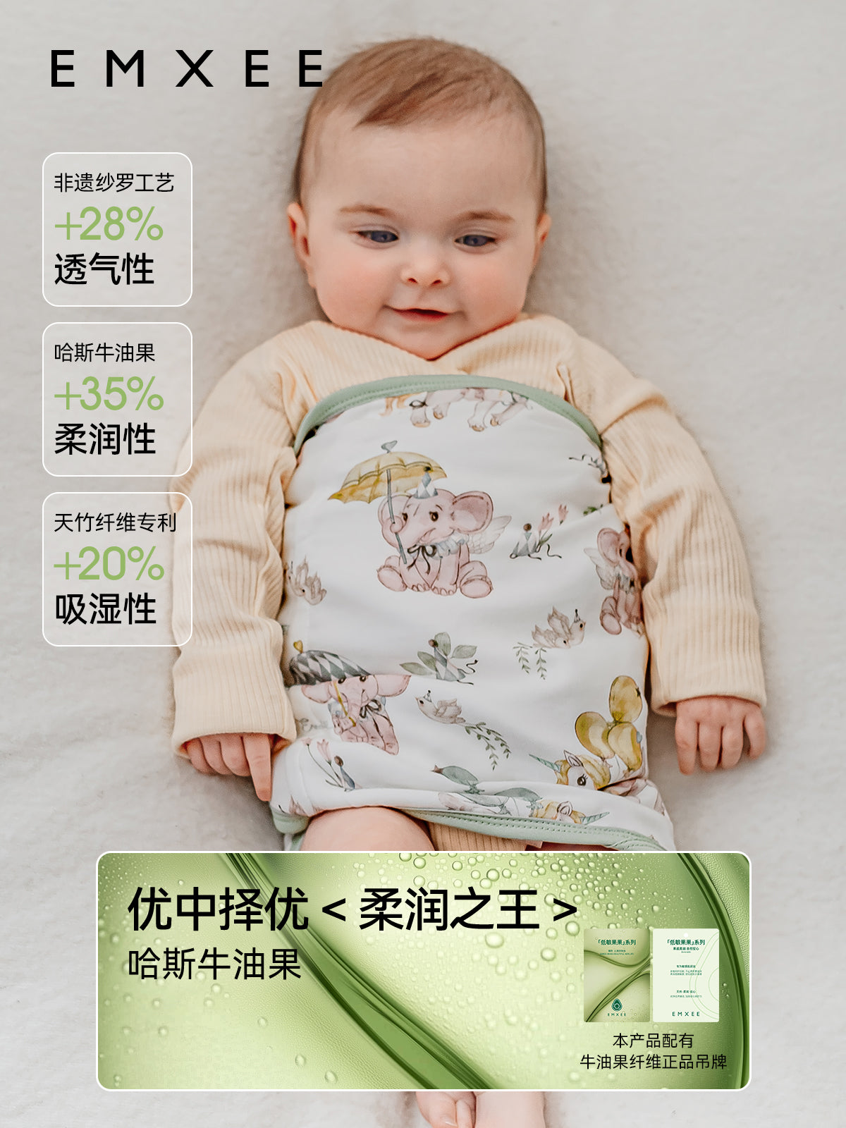 嫚熙婴儿防惊跳包巾四季通用新生儿宝宝襁褓睡袋儿童夏季薄款