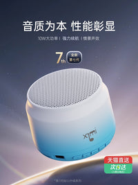 蓝牙音箱家用无线小音响小型低音炮重低音高音质电脑迷你电动车载 标准款-渐变黑【高清音质+蓝牙5.3+音量调节】