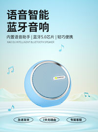 新款智能无线蓝牙音箱电脑高音质低音炮家用车载便携式迷你小音响
