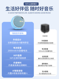 新款智能无线蓝牙音箱电脑高音质低音炮家用车载便携式迷你小音响