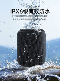 Ohayo/雷登 X2蓝牙音箱高音质重低音炮户外车载便携式防水小音响