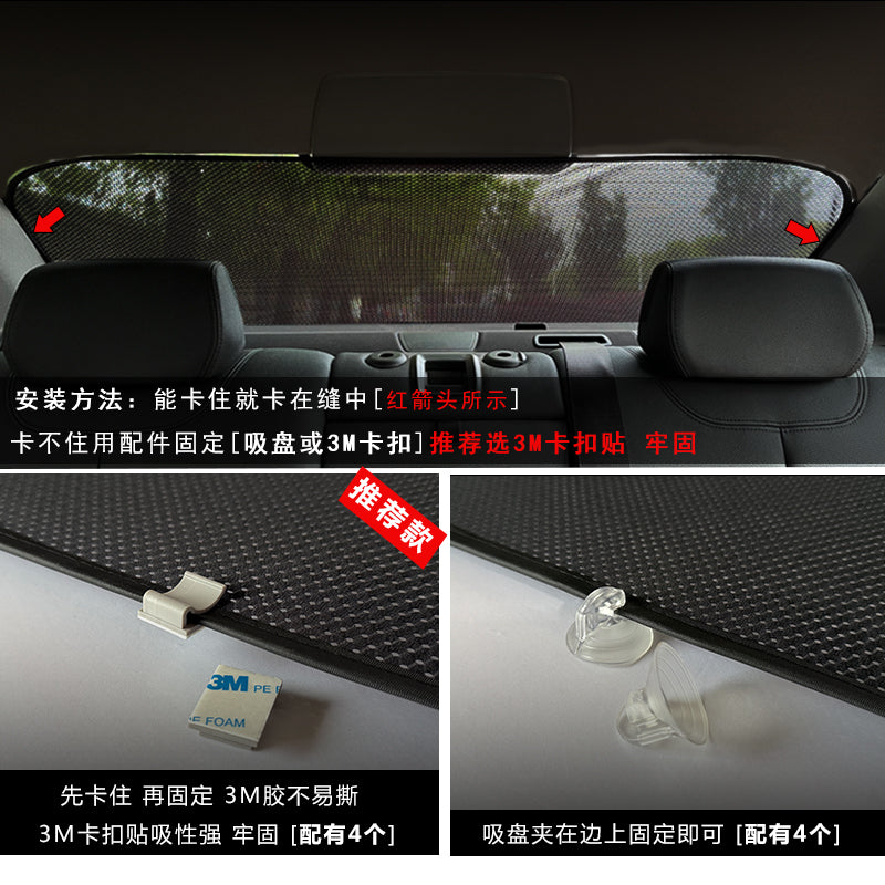 汽车遮阳帘车窗防晒隔热遮阳挡侧窗车内遮阳板车用遮光后玻璃收纳