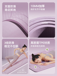 朗威瑜伽垫健身垫家用2025加厚静音垫子地垫女生专用隔音专业厚垫 天空蓝185*61cm体位线三件套【瑜伽垫+收纳包+绑带】加厚/防滑/抗菌 8mm(初学者)