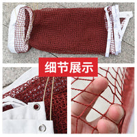 羽毛球网标准网家用家庭室内室外户外便携式折叠便携球网快开拦网 4.2米合金网架+网（高度可调节）