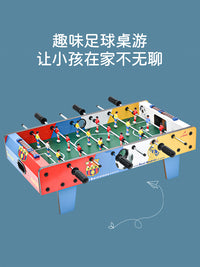 儿童桌上足球桌面游戏桌游台双人对战亲子互动思维益智玩具3-12岁