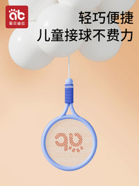 儿童羽毛球拍2-4岁3宝宝益智玩具亲子互动男女孩户外网球运动训练 加大/舒适/防滑【天空蓝+公主粉 2拍+5球】送收纳网