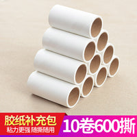 卷纸可撕式替换芯除尘纸衣服除毛刷神器滚刷家用去猫毛滚筒粘毛器 单独 10卷纸（600撕）10cm