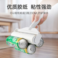 卷纸可撕式替换芯除尘纸衣服除毛刷神器滚刷家用去猫毛滚筒粘毛器 单独 10卷纸（600撕）10cm