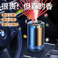 星空顶自动喷香机车载香薰机汽车内用香水香氛空气净化器除异味 豪华款【星空顶+氛围灯+随车启停】 栀子花香