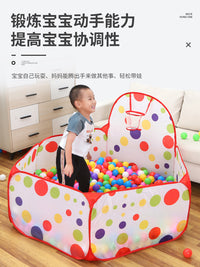 室内海洋球池儿童波波池宝宝围栏家用帐篷婴儿可折叠滑滑梯玩具池 1.5米投篮池+100球 送收纳袋网兜 收藏送爬行垫