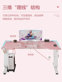 粉色电竞桌套装组合游戏桌椅主播桌子女生卧室家用简易台式电脑桌