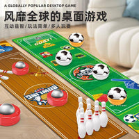 旱地冰球桌游迷你冰壶桌上室内亲子对战保龄球儿童玩具幼儿园礼物