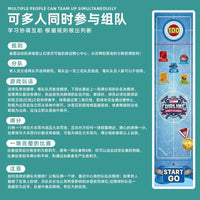 旱地冰球桌游迷你冰壶桌上室内亲子对战保龄球儿童玩具幼儿园礼物