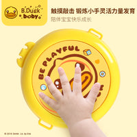 B.Duck小黄鸭手拍鼓迷你儿童小鼓打鼓玩具宝宝锣鼓幼儿园打击乐器 小黄鸭拍拍鼓+口哨