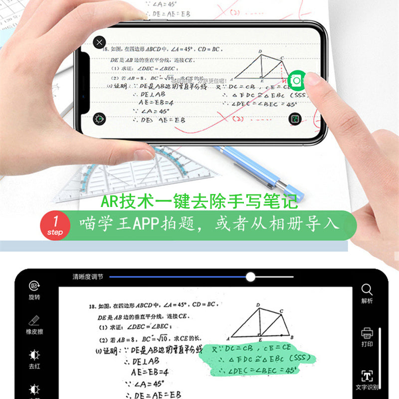 【多功能错题打印机】高清迷你标签打印机小型便宜学霸便携式无墨热敏学习照片打印机喵喵学生作业抄题整理器 超高清方形蓝色【带1卷纸无赠品】