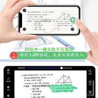 【多功能错题打印机】高清迷你标签打印机小型便宜学霸便携式无墨热敏学习照片打印机喵喵学生作业抄题整理器 超高清方形蓝色【带1卷纸无赠品】
